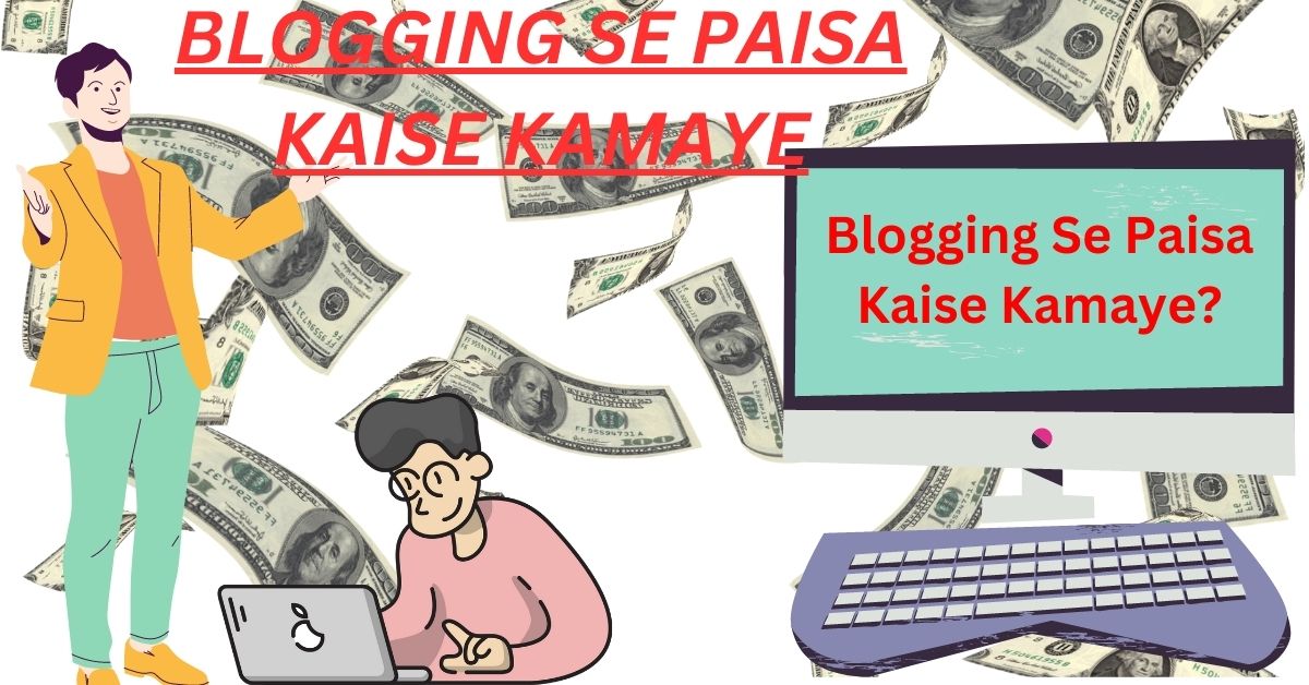 Blogging Se Paisa Kaise Kamaye?