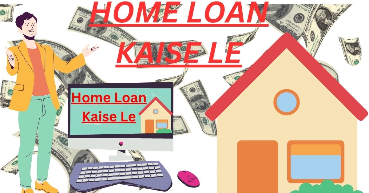 Home Loan Kaise Le