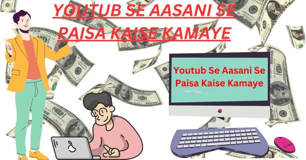 Youtub Se Aasani Se Paisa Kaise Kamaye