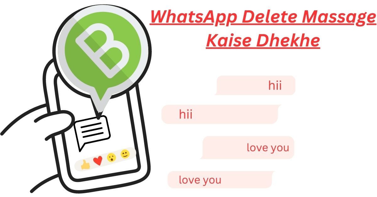 WhatsApp Delete Massage Kaise Dhekhe