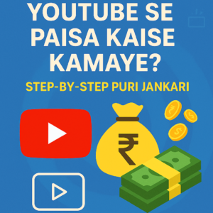 YouTube Se Paise Kaise Kamaye